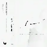 Cover Cos'è l'amore