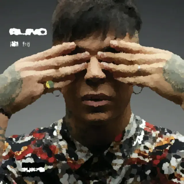 Cover Affari tuoi - prod. Frenetik&Orang3