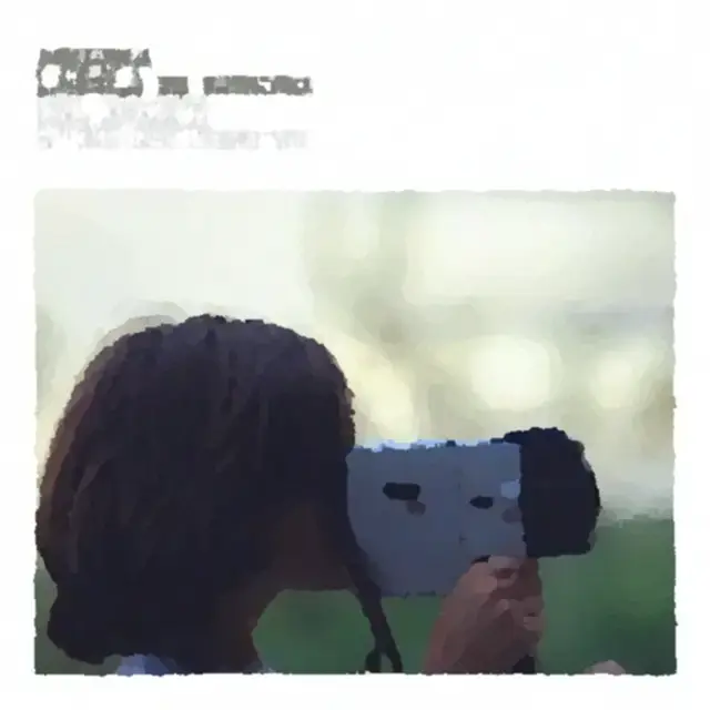 Cover Dal giorno in cui sei nato tu