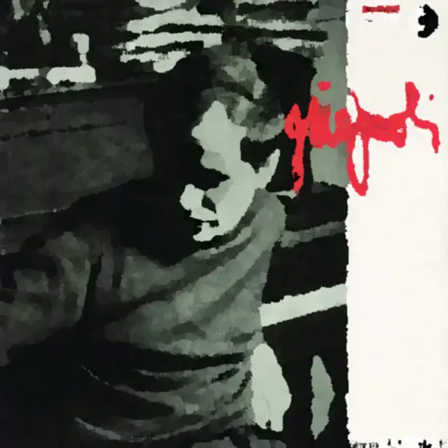 Cover Il cielo in una stanza