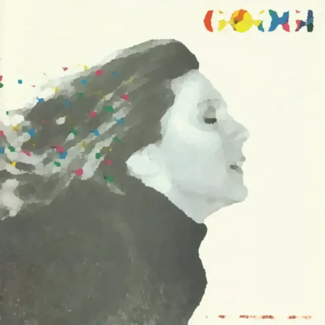 Cover Maledetta Primavera