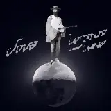 Cover Luna