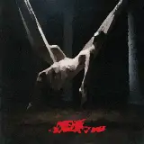 Cover Poesie clandestine