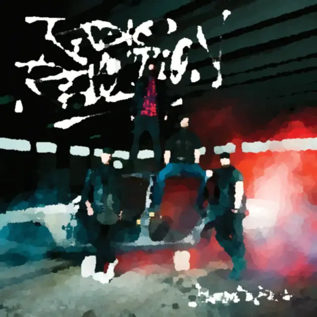 Cover A tre passi da te