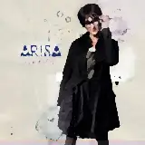 Cover Sincerità