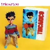 Cover Io sono Francesco