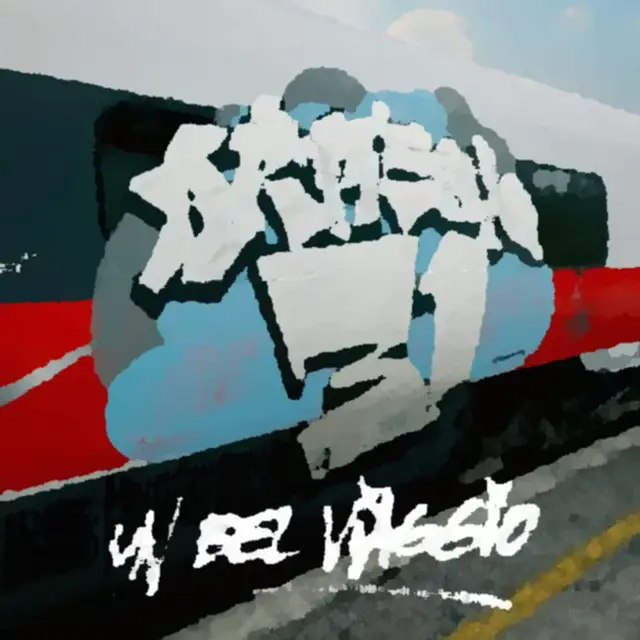 Cover Un bel viaggio